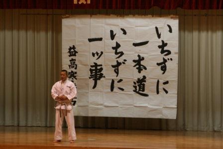 keiko_1