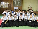 zenin